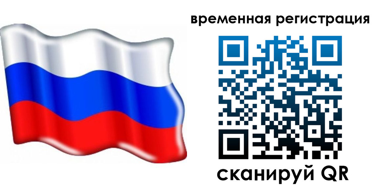 найти адрес прописки в Амурской области